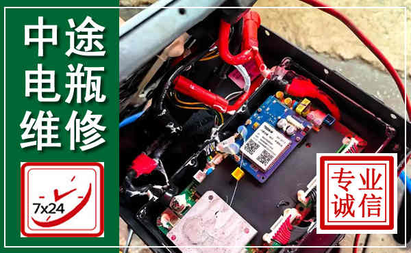 乐山汽车换电瓶,附近电瓶维修救援电话