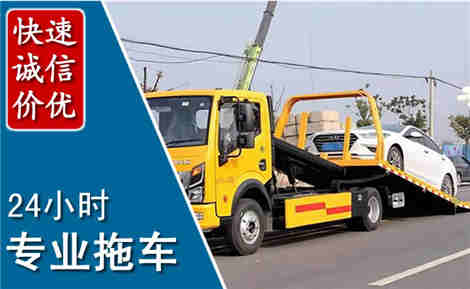 乐山拖车救援场景与案例
