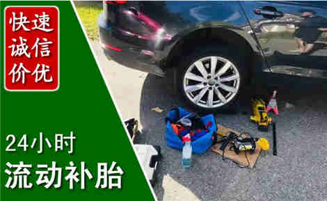乐山流动补胎场景与案例