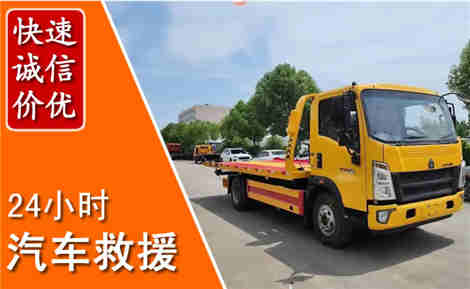 乐山从六月乐山连续暴雨，解析2026年夏季乐山汽车救援全新行业特点