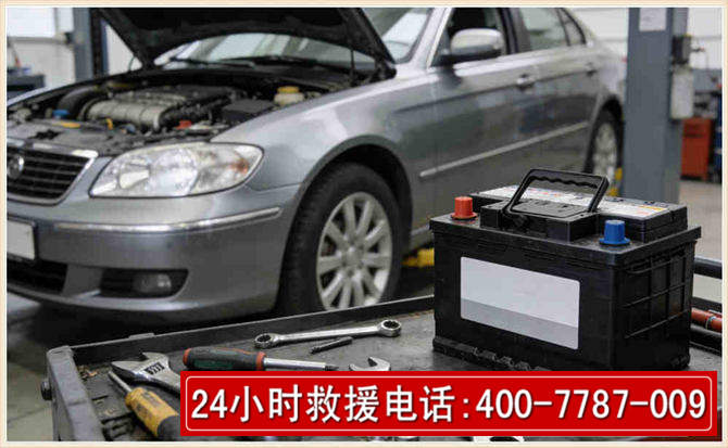 乐山 高温雨天汽车突然没电车辆无法正常行驶该如何处理呢